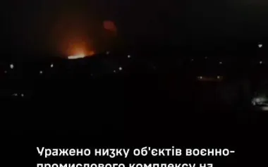 Defense forces struck aviation plant and missile manufacturing facility for air defense systems in Russia – General Staff