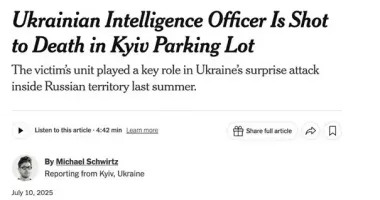 Убитий полковник СБУ Вороніч брав участь у спецоперації в Курській області та ліквідації "Мотороли" — NYT
