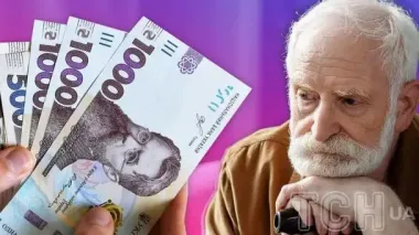 Чи буде перерахунок пенсій 2025 року — в Мінсоцполітики пояснили