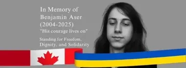На войне в Украине погиб 21-летний доброволец из Венгрии
