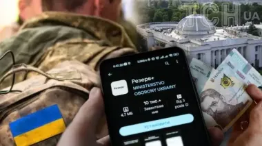 Нужно ли обновлять данные после уплаты штрафа онлайн - ответ Минобороны