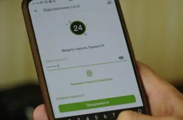 Повна тиша замість підтримки: ПриватБанк може заблокувати карту за спробу перевести гроші