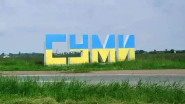У Сумах дрон РФ влучив в об’єкт критичної інфраструктури, частина міста без світла