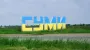 Russian drone hits critical infrastructure in Sumy, leaving part of city without power