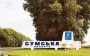 Occupiers attacked motorized tractor with drone in Sumy region: man was killed and another injured