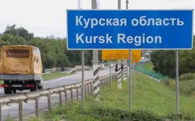 NYT made report from Kursk region, where journalist was accompanied by Russian Akhmat fighters: Ukraine’s Foreign Ministry responded