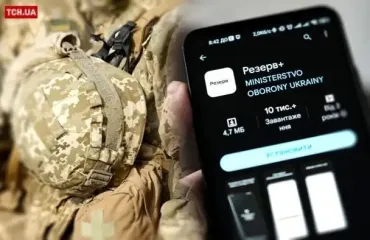 В Минобороны объяснили, почему произошел сбой в "Резерв+"
