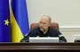 Завтра правительство Шмыгаля представит важные решения для украинцев