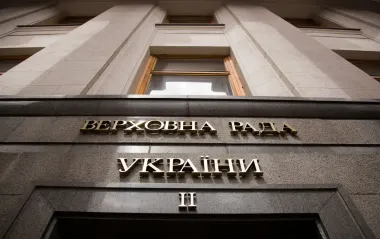 Штрафы и административные сборы в Украине будут платить по новым ставкам