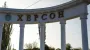 Армия РФ атаковала дронами Херсон: четверо раненых