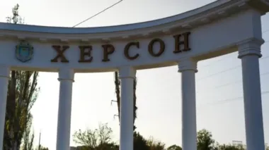 Армия РФ атаковала дронами Херсон: четверо раненых