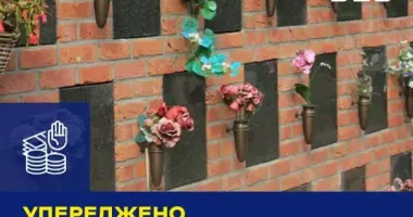 Скасовано тендер на 160 млн грн: у Києві хотіли "відремонтувати" крематорій за завищеною ціною