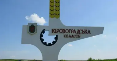 Обломки сбитых дронов вызвали пожар на Кировоградщине
