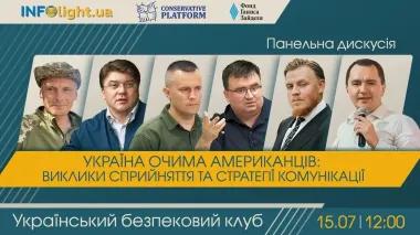 Interfax-Ukraine to host discussion ‘Ukraine through eyes of Americans: challenges of perception, communication strategies