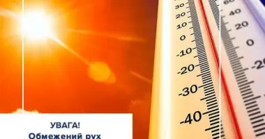 +35 і асфальт плавиться: на Дніпропетровщині обмежили рух вантажного транспорту