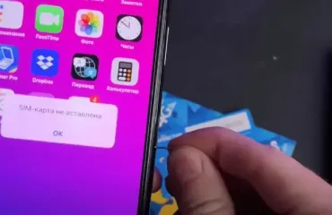 eSIM или физическая SIM-карта: что лучше выбрать в 2025 году для своего телефона