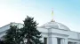 Рада ратифицировала соглашение о создании спецтрибунала по преступлению агрессии РФ
