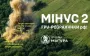 Air Forces strike command posts controlling Russian drones with aviation munitions. VIDEO