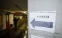 Ракетная атака и на подходе дроны: РФ бьет по Кривому Рогу