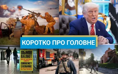 Шмигаль подав у відставку, а Зеленський легалізував множинне громадянство: новини за 15 липня