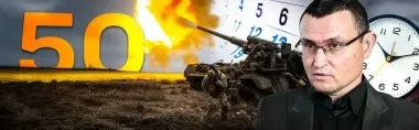 Наступит ли перелом в войне в Украине за 50 суток: эксперт назвал сценарии