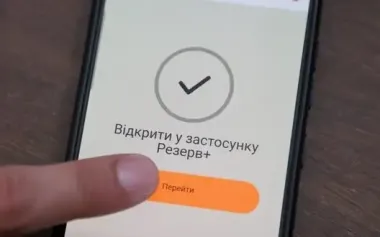 Reserve+ reports fines for untimely data updates: you should contact TCR in person, - Chernohorenko