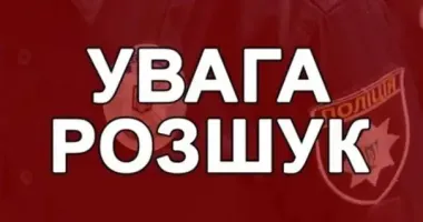 На Одещині розшукують 13-річну дівчину