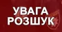 На Одещині розшукують 13-річну дівчину