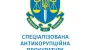 SAPO opens criminal proceedings against dpty PM Stefanishyna – MP
