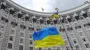 Rada approves new govt composition