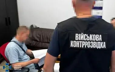 He caused state losses of 5.4 million hryvnias: SSU and National Police expose Ministry of Defense official