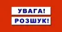 На Одещині зник 17-річний хлопець