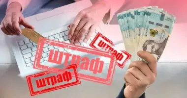 Рада приняла закон, позволяющий штрафовать журналистов