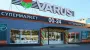 Varus invests $30 mln in creating separate platform for delivering grocery sets – co-owner