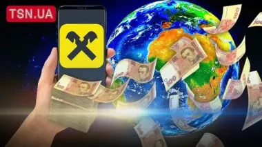 Відомий банк оновив свій застосунок: які послуги можна отримати без комісії