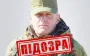 Russian Colonel Lederer charged in absentia for ordering Iskander strike on Odesa – SSU