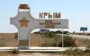 У Криму окупаційна влада ввела нові заборони для ЗМІ