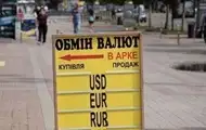 Курс гривны укрепился в конце недели