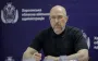 Шмыгаль озвучил дату нового "Рамштайна"