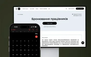 Бронь від мобілізації через "Дію": перелік фахівців розширили