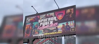 В стиле Grand Theft Auto: бригада "Рубіж" создала оригинальную рекламу контрактов "18-24" (видео)