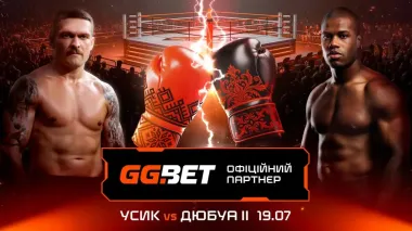 Betting brand GG.BET is now the official partner of Usyk vs. Dubois II