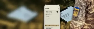 Мобилизация в Украине: отменены ли штрафы ТЦК за необновление данных — что известно