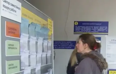 Десятки тисяч людей залишаться без роботи: в Україні готуються масові скорочення – названо причину