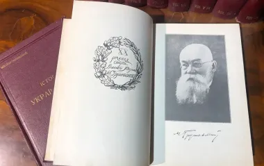 Запрещенный историк: почему власть СССР десятилетиями преследовала Грушевского