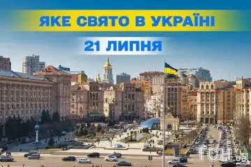 Какой завтра, 21 июля, праздник — все об этом дне, какой церковный праздник, что нельзя делать