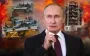 Вечная война: почему даже смерть Путина не остановит агрессию России - немецкий историк
