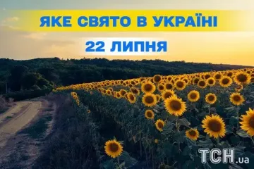 Яке завтра, 22 липня, свято — все про цей день, яке церковне свято, що не можна робити