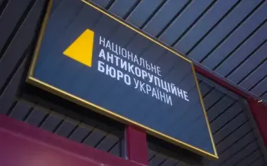 SSU and Prosecutor General’s Office conduct investigative actions against NABU employees without court orders - Bureau’s press centre