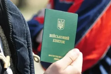 Временная бронь для уклонистов: Украина хочет решить проблему мобилизации